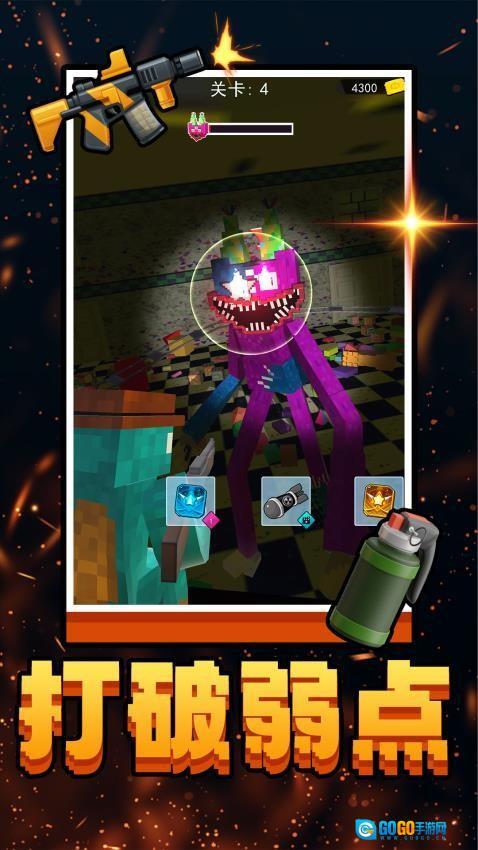 暗夜枪王游戏图5