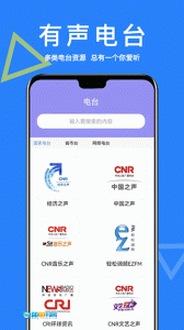 智能ai助手小易软件图3