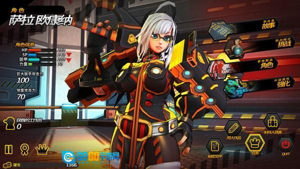 粉碎之战游戏图3