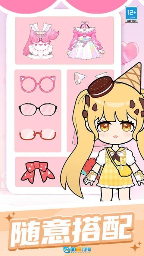 闪耀美妆女孩游戏图1