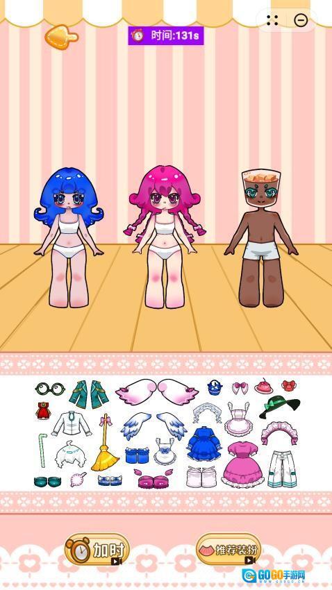 安静书diy游戏图2