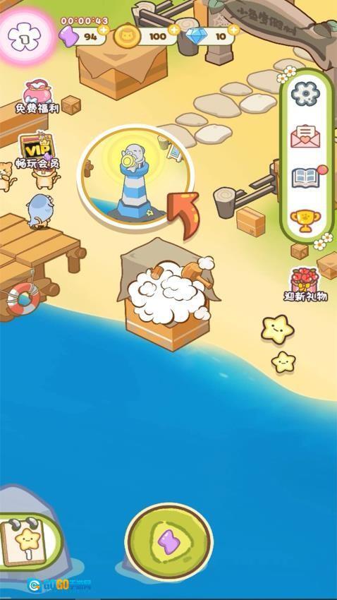 动物大集结游戏图3