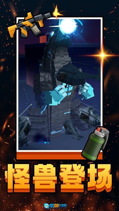 暗夜枪王游戏图1