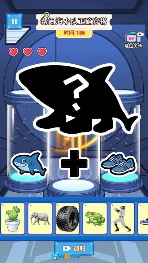 组装山海经游戏图1