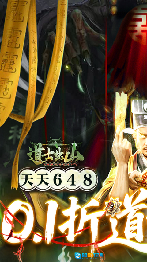 九剑魔龙传游戏图1