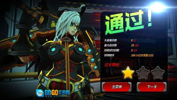 粉碎之战游戏图4