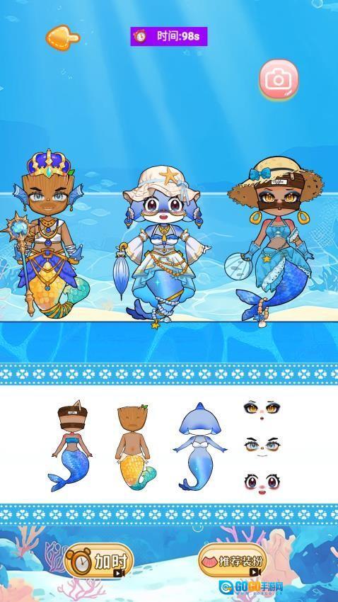 多巴胺手帐贴纸游戏图3