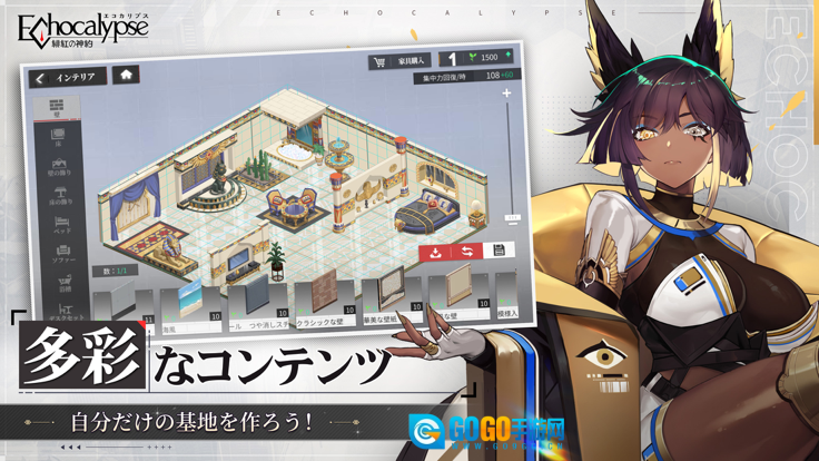 绯红的神约游戏(Echocalypse)图3