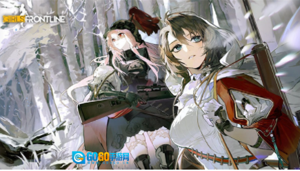 少女前线国际版图1