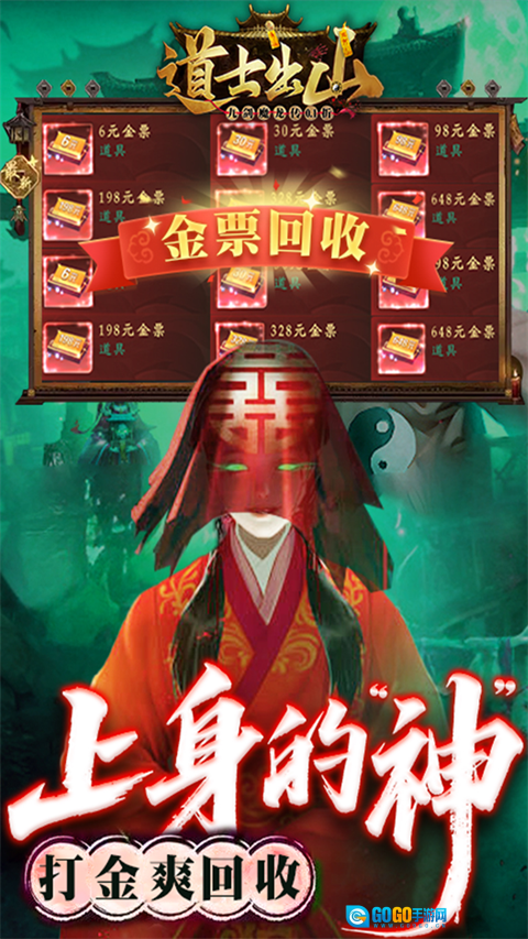 九剑魔龙传游戏图3