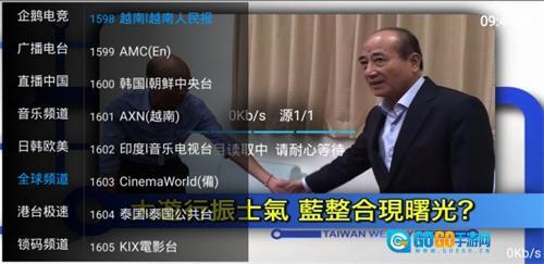 彩虹tv免费版图3