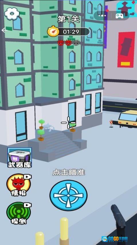 战场狙击大师游戏图3