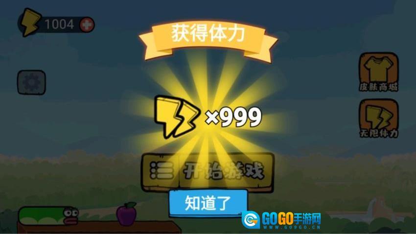 蛇蛇闯关游戏图4