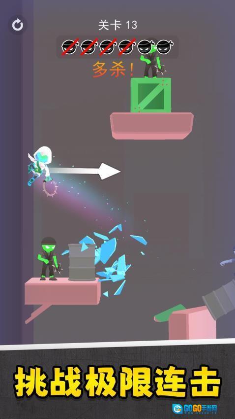 绝地小兵3游戏图4