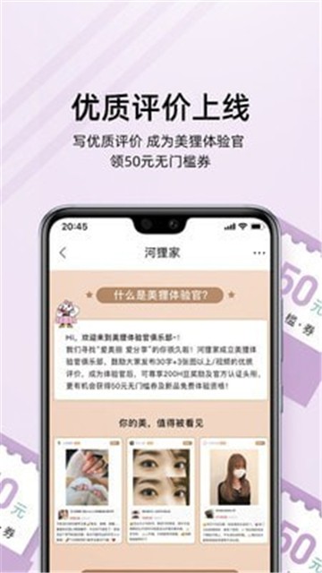 河狸家图3