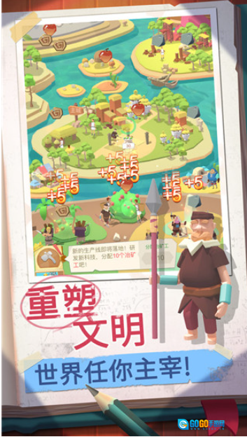 回到地球捡垃圾国际服图1