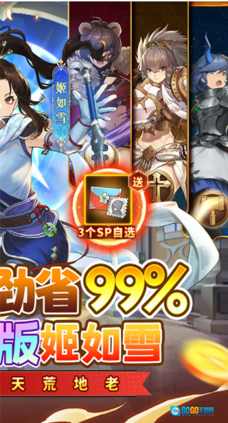 元素方尖国际服图2