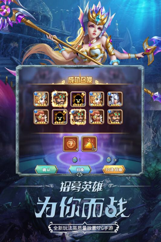 命运战歌官网版