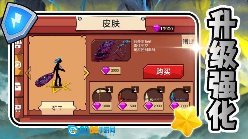 冒险王之征程游戏图1