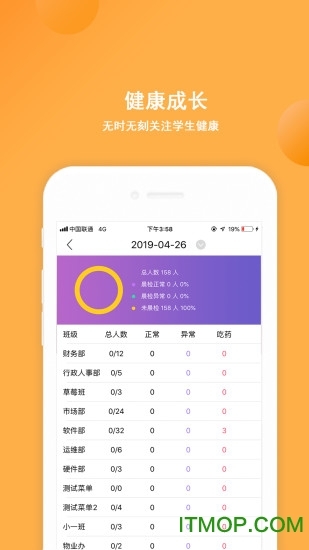 阿童目图1