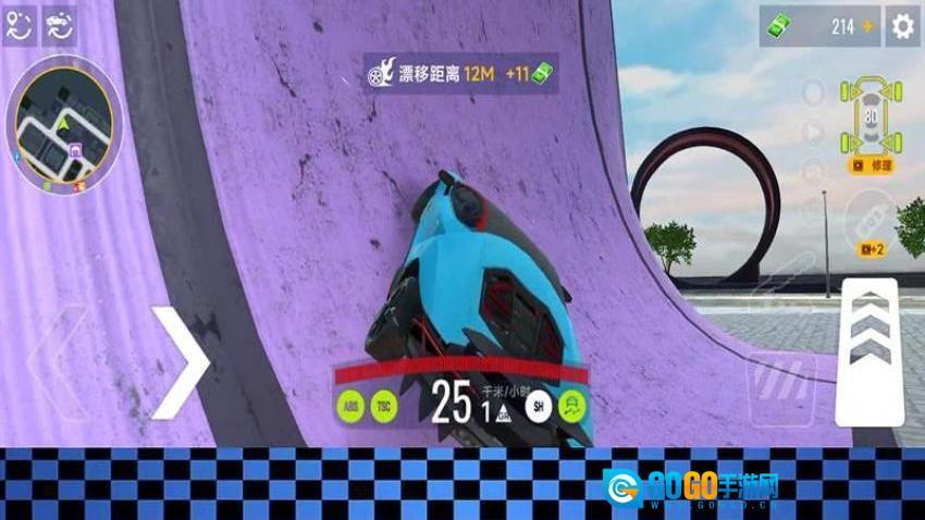 豪车竞速挑战赛图5