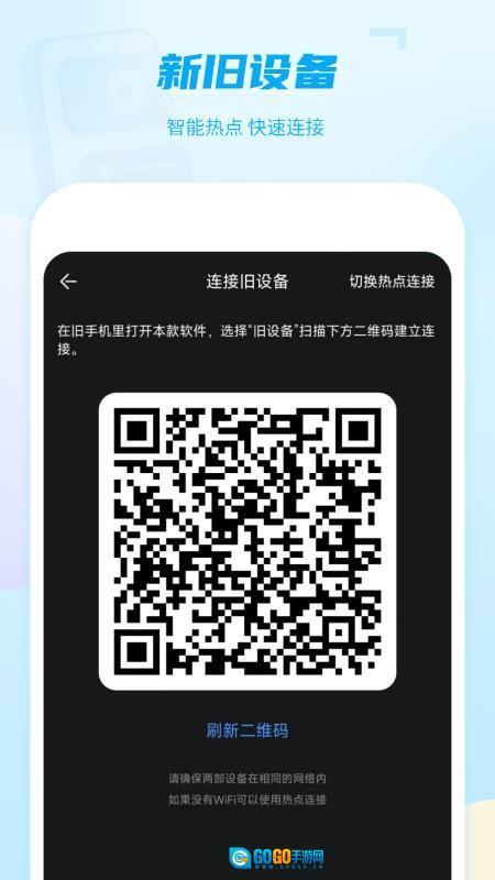 投屏播放器助手图1