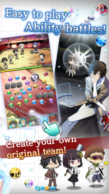 文豪迷犬怪奇谭国际服图3