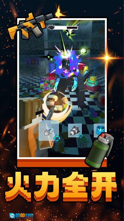 暗夜枪王游戏图4