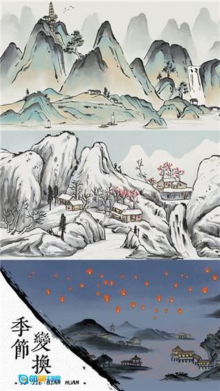 我在古代有船队图3