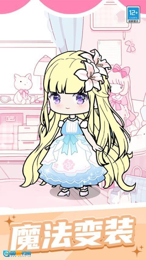 闪耀美妆女孩游戏图2