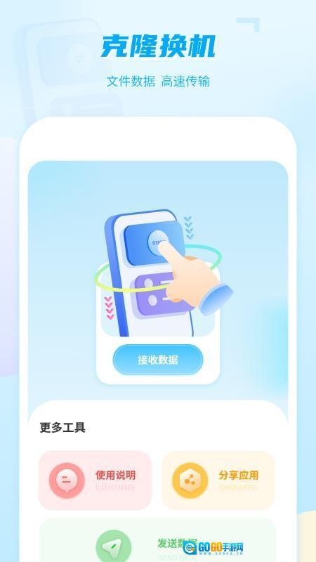 投屏播放器助手图4