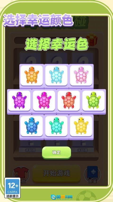 拆包大作战游戏图2