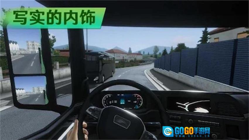 卡车模拟器遨游中国游戏图3