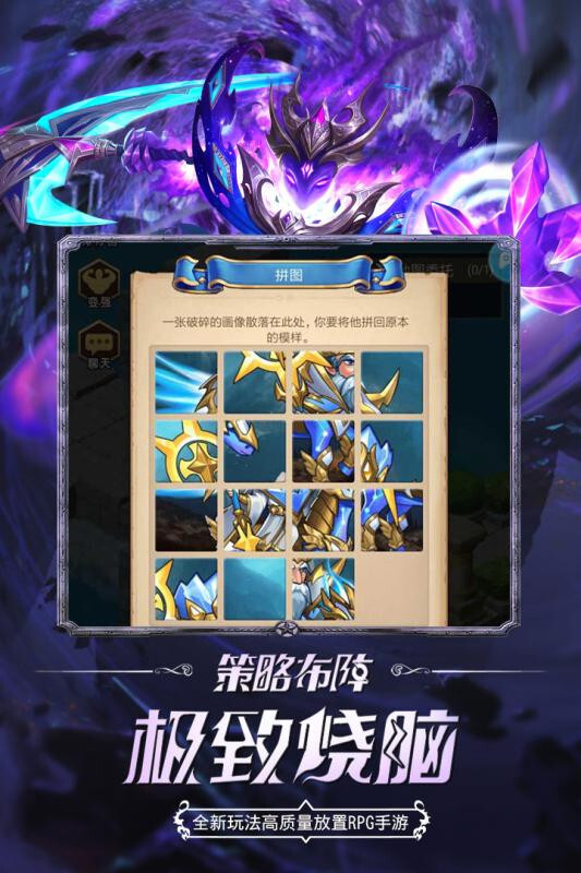 命运战歌官网版