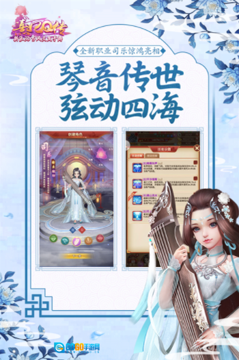 熹妃Q传国际版图3