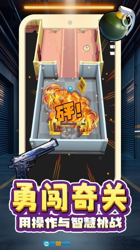 灵能射击游戏图2