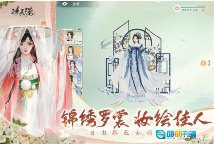 凌云诺国际服图3