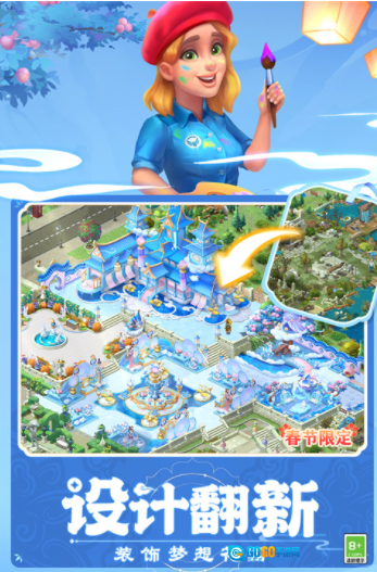 梦幻花园国际服最新版图1