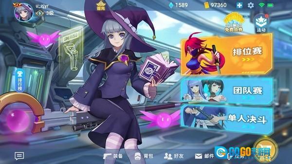 矩阵危机游戏图2