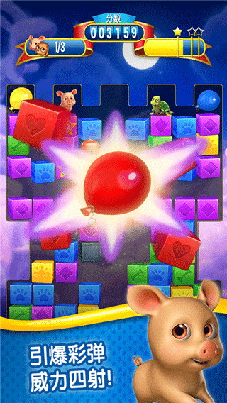 Pet Saving Legend(4)