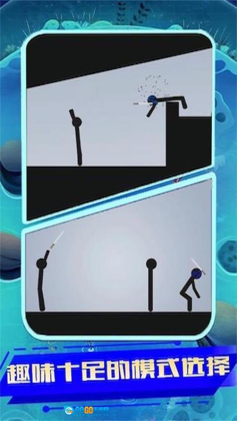 武器生死对决游戏图1