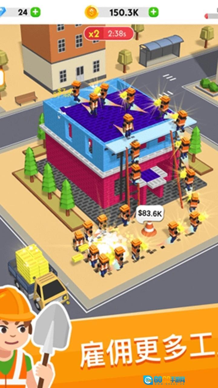 快乐盖楼游戏图1