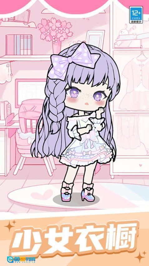 闪耀美妆女孩游戏图3