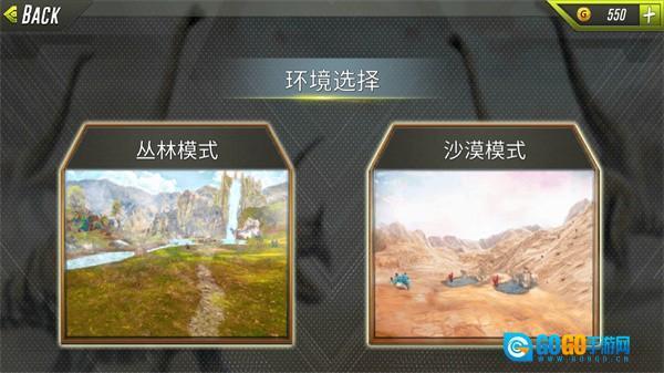 恐龙猎人游戏(DinoHunterHuntingGames3D)图2