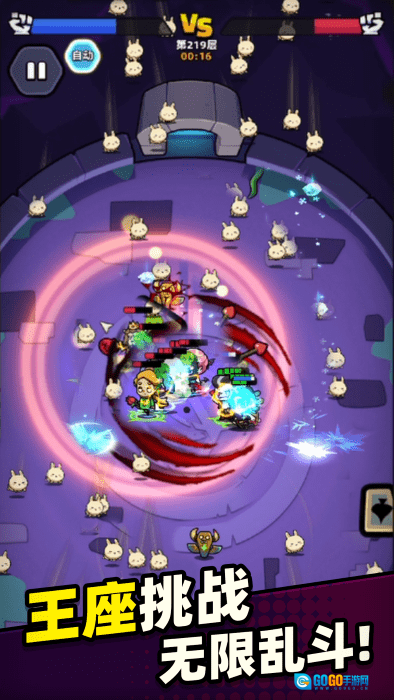 童话冒险团游戏图5