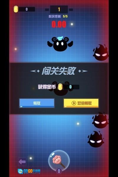 进击小兵丁游戏图2