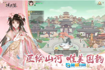 凌云诺国际服图4