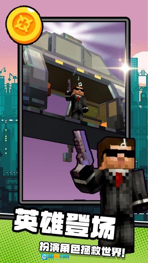 枪尖在燃烧游戏图4