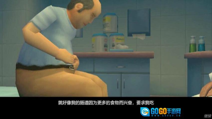 内科医生模拟器游戏图2