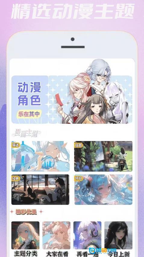 无染二次元漫图1